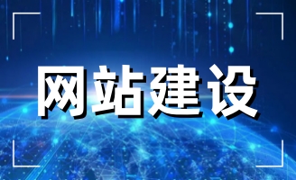 �㌦���վW(w��ng)վ���O(sh��)����˽��