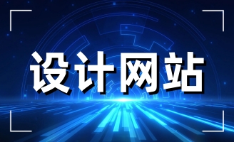 ���վW(w��ng)վ���O���w�������ӵ���������