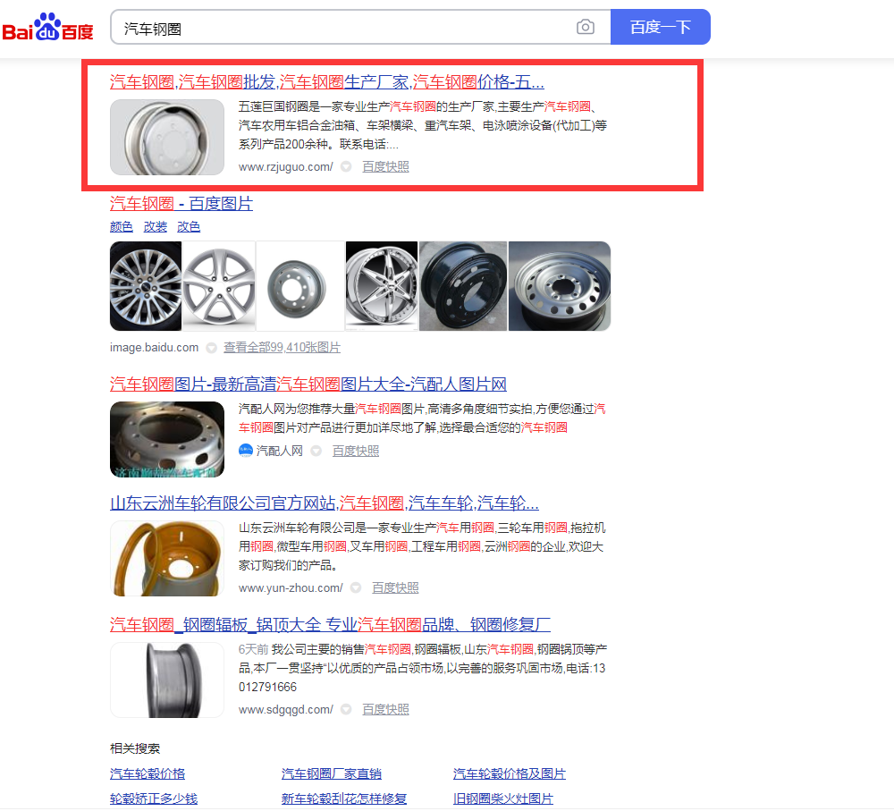 ��܇�Ȧ--�ٶ��ƏV-��ɏ�އ�(gu��)�C(j��)е���޹�˾