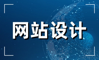 ���վW(w��ng)վ���O(sh��)��I(y��)�İ��δ��(l��i)����